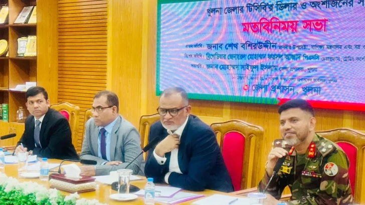 খুলনায় জেলার টিসিবি ডিলার ও অংশীজনের সঙ্গে মতবিনিময় করেন বাণিজ্য উপদেষ্টা শেখ বশিরউদ্দীন