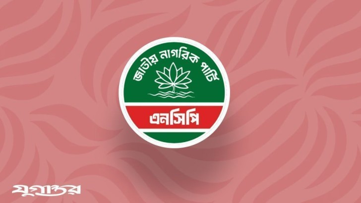 ফাইল ছবি